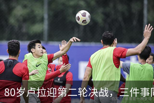 80岁卢拉迎第二轮决战，三件事同时压过来，这次已无路可退了？